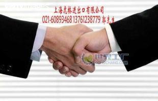 供應二手檢測設備上?？者\進口清關/上?？者\進口清關代理_機械及行業設備_世界工廠網中國產品信息庫